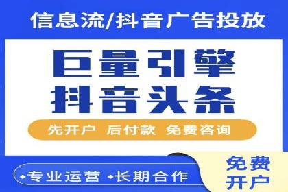新闻APP信息流运营的秘诀与挑战